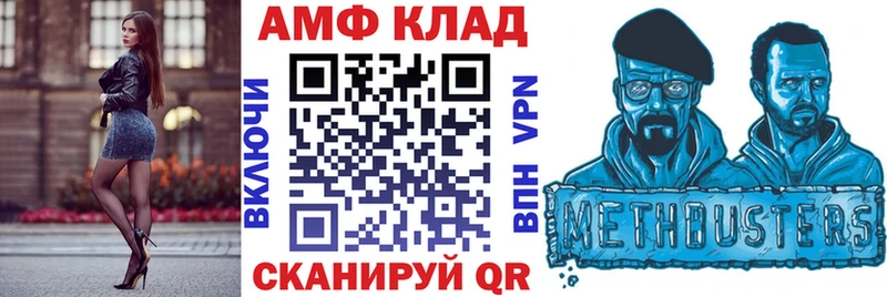 Amphetamine VHQ MEGA как войти Старый Оскол купить наркотик