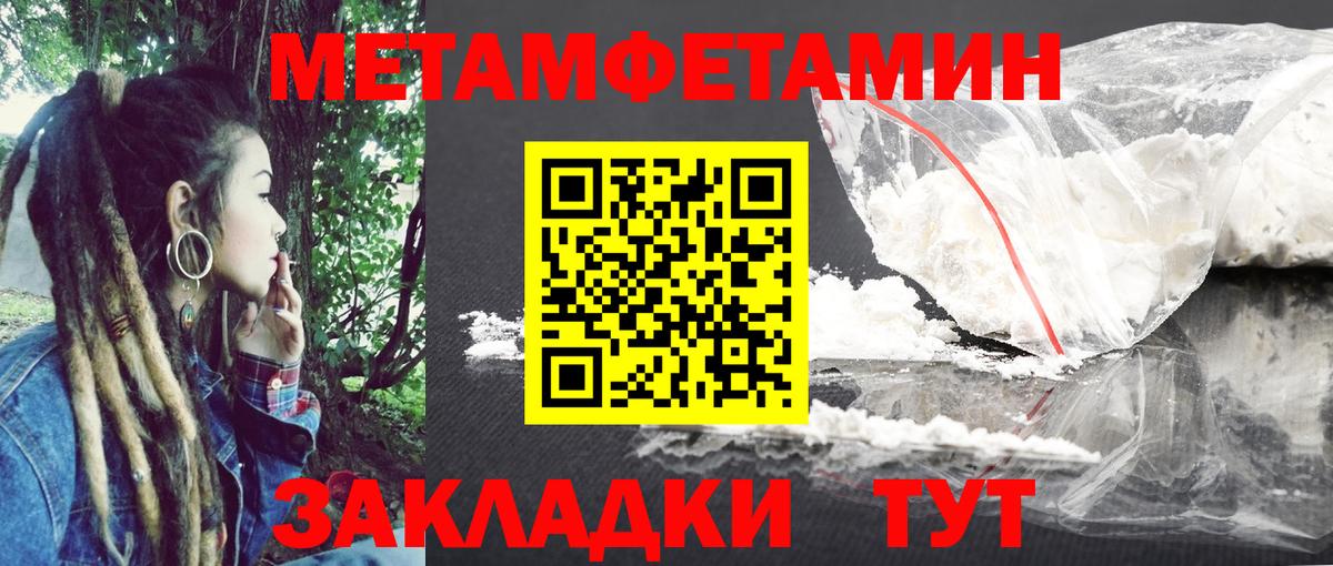 Амфетамин Розовый Старый Оскол