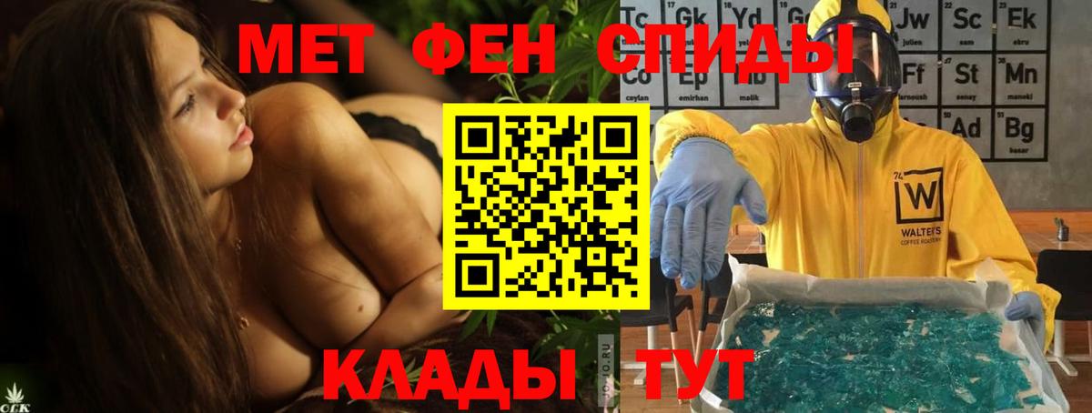 Amphetamine Розовый Старый Оскол