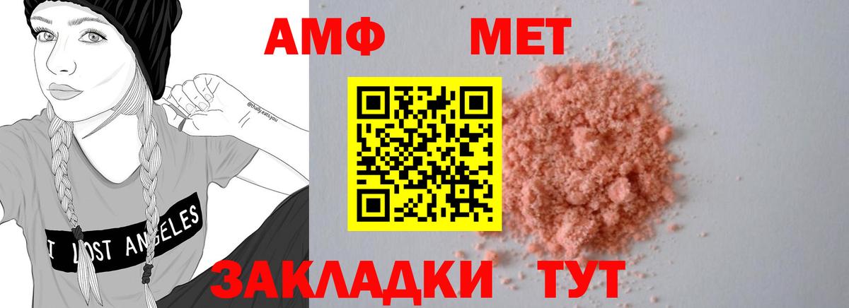 Амфетамин 98%  KRAKEN сайт  Старый Оскол  Вход с VPN  Amphetamine 