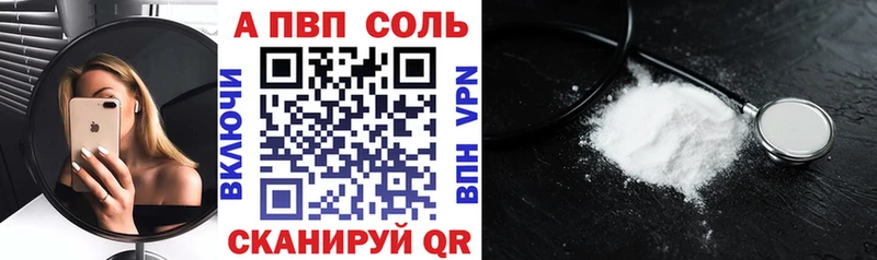 Alpha-PVP мука  где продают   Старый Оскол 