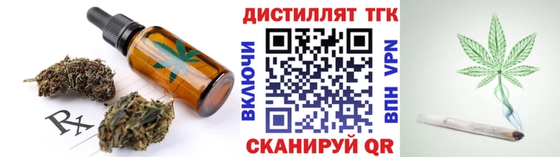 наркота  Старый Оскол  Cannafood конопля 