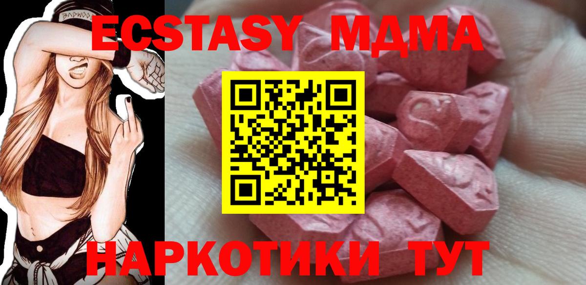 ГАШИШ  Вход с VPN  Кокаин  Старый Оскол  Конопля  Мефедрон кристаллы  A-PVP СК кристаллы 