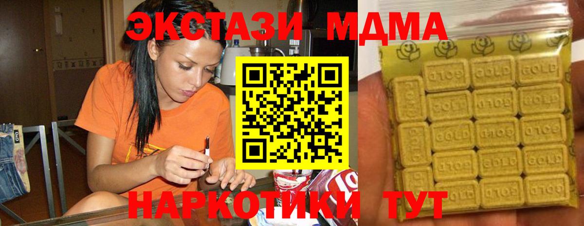 ЭКСТАЗИ бентли Старый Оскол