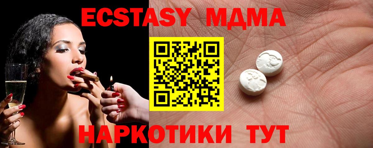 ЭКСТАЗИ 300 mg  ЭКСТАЗИ Punisher  ЭКСТАЗИ  Старый Оскол 