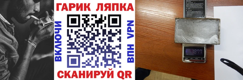 Гашиш Premium купить наркотики цена МЕГА онион Старый Оскол