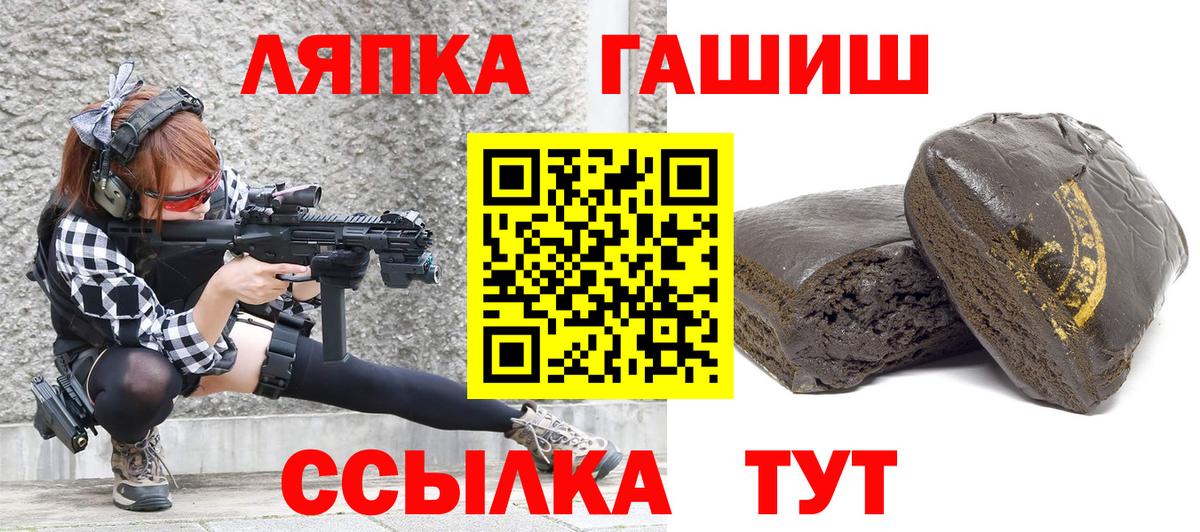 ГАШИШ VHQ Старый Оскол