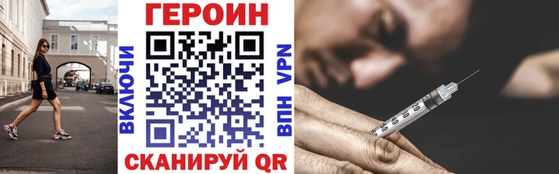 мега ССЫЛКА  Старый Оскол  ГЕРОИН афганец  закладка 