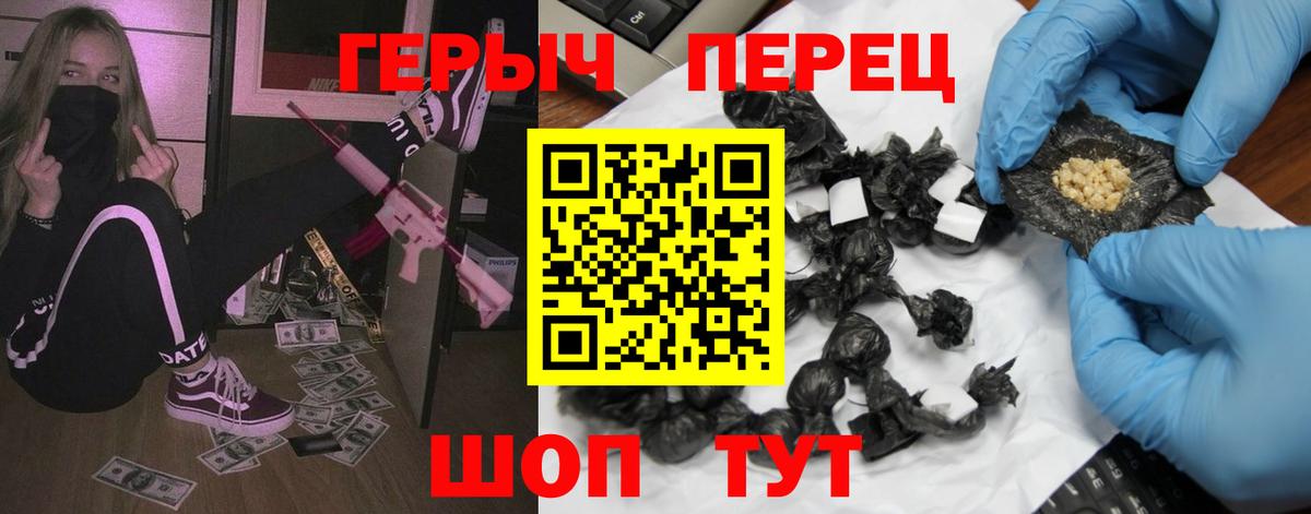 Старый Оскол  Героин  Вход с VPN  ГЕРОИН хмурый 