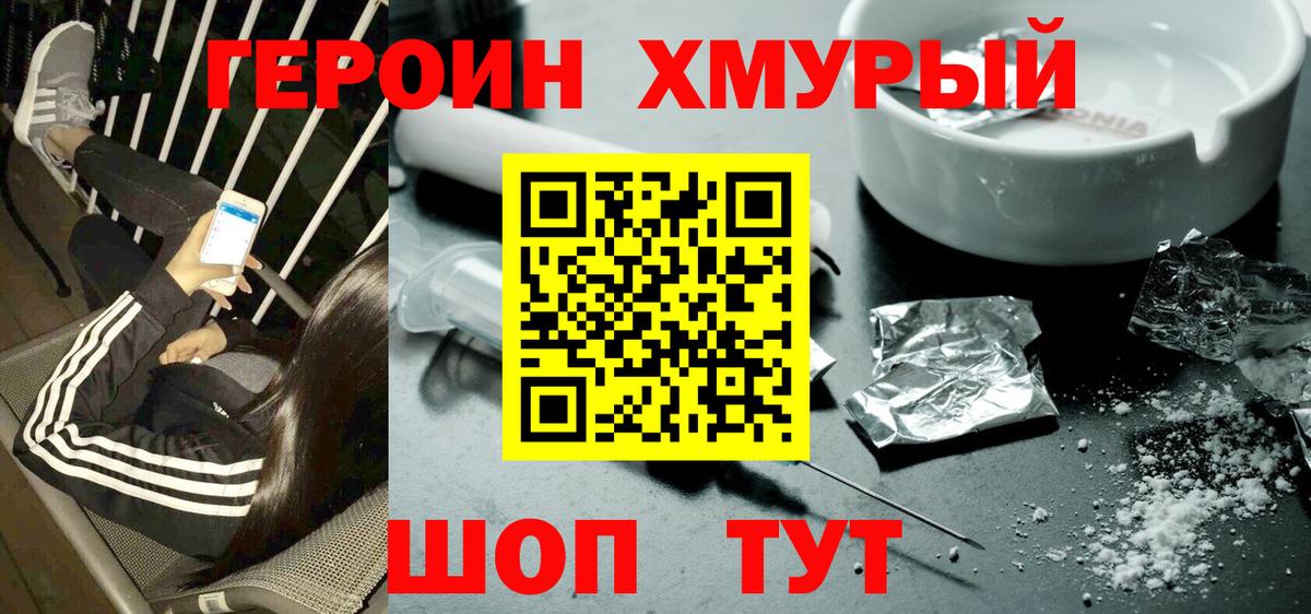 КОКАИН  ЭКСТАЗИ  Мефедрон кристаллы  Старый Оскол  MDMA  ГАШИШ  Канабис  Метамфетамин  Мефедрон  