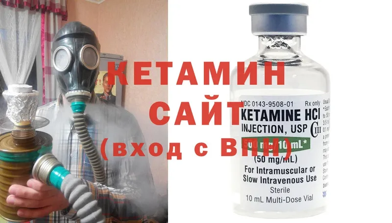 наркошоп  Старый Оскол  Кетамин ketamine 