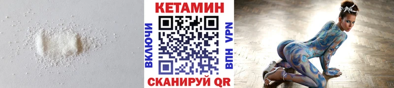 Кетамин VHQ  blacksprut маркетплейс  Старый Оскол 