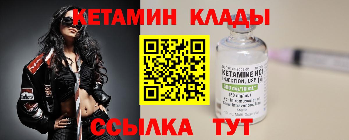 KRAKEN как войти  КЕТАМИН ketamine  Старый Оскол  маркетплейс состав  Кетамин ketamine  Вход с VPN 