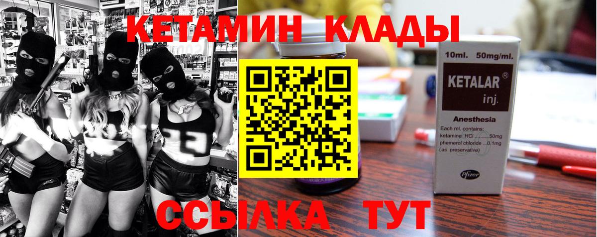 Псилоцибиновые грибы Старый Оскол