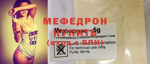 2c-b Нефтекумск