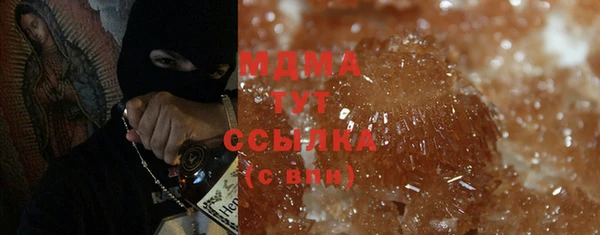 МДМА Нея