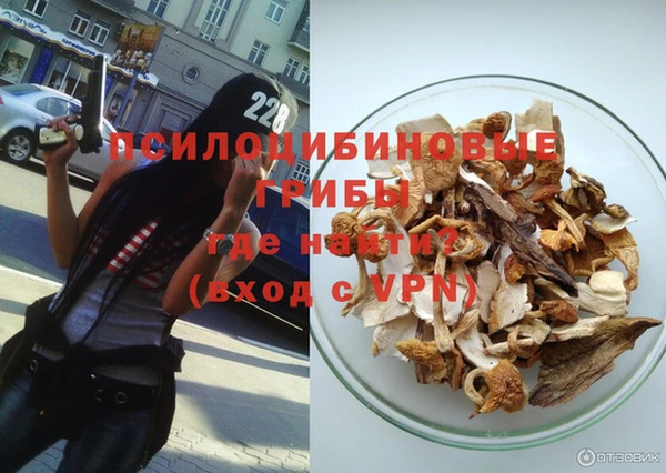 героин Щучье
