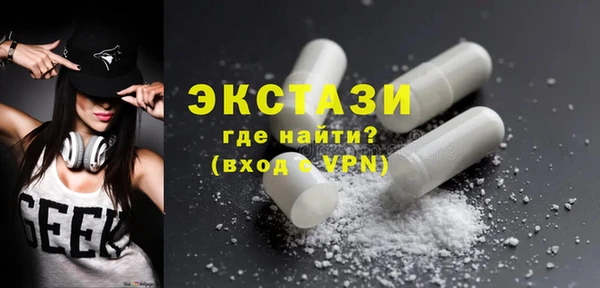 мдма Нефтегорск