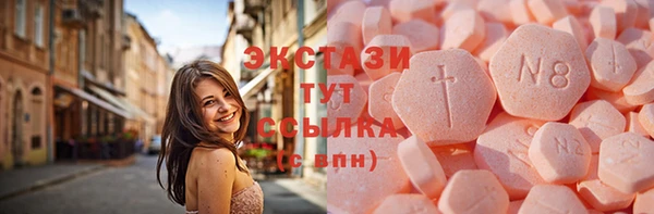 мдма Нефтегорск