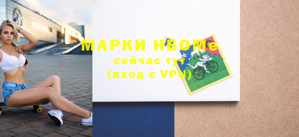 2c-b Нефтекумск