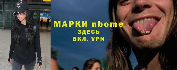 2c-b Нефтекумск