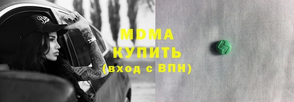 мдма Нефтегорск