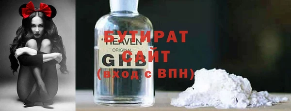 мдма Нефтегорск