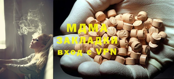 мдма Нефтегорск