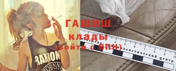 мдма Нефтегорск
