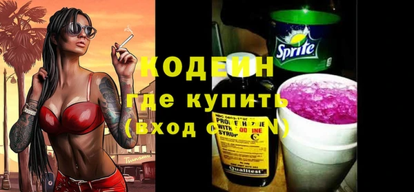 спайс Щёлкино