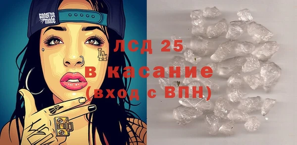 mix Гусиноозёрск