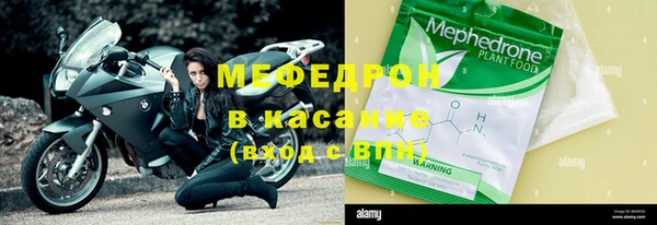 мдма Нефтегорск
