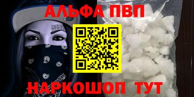 скорость mdpv Бийск