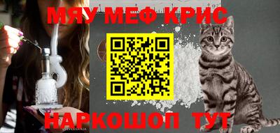 скорость mdpv Бийск