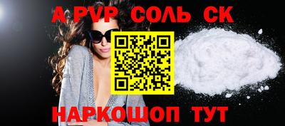 бутират Заволжье