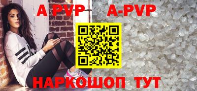молекула духа Ирбит
