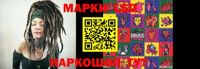 мескалин Заводоуковск