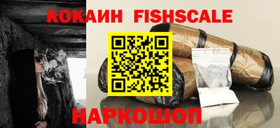 молекула духа Ирбит