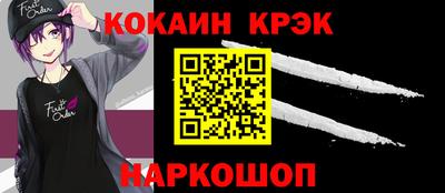 мескалин Заводоуковск