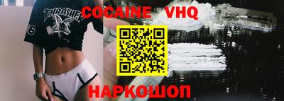 молекула духа Ирбит