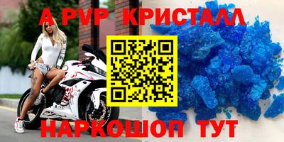 мескалин Заводоуковск