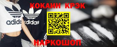 молекула духа Ирбит
