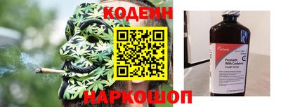 бутират Заволжье