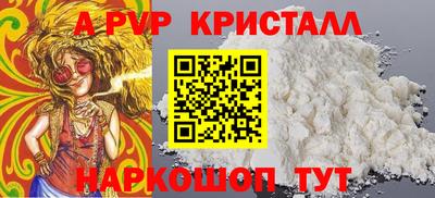 молекула духа Ирбит