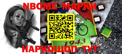 скорость mdpv Бийск