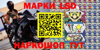 марки nbome Берёзовский