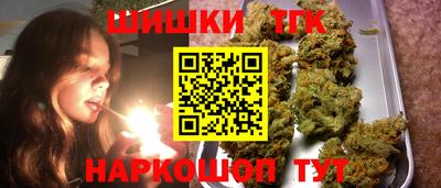 молекула духа Ирбит