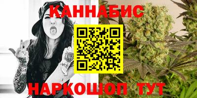 молекула духа Ирбит