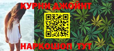 марки nbome Берёзовский