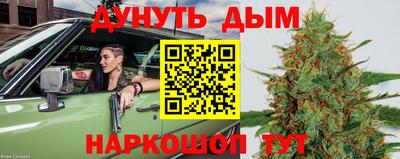 бутират Заволжье